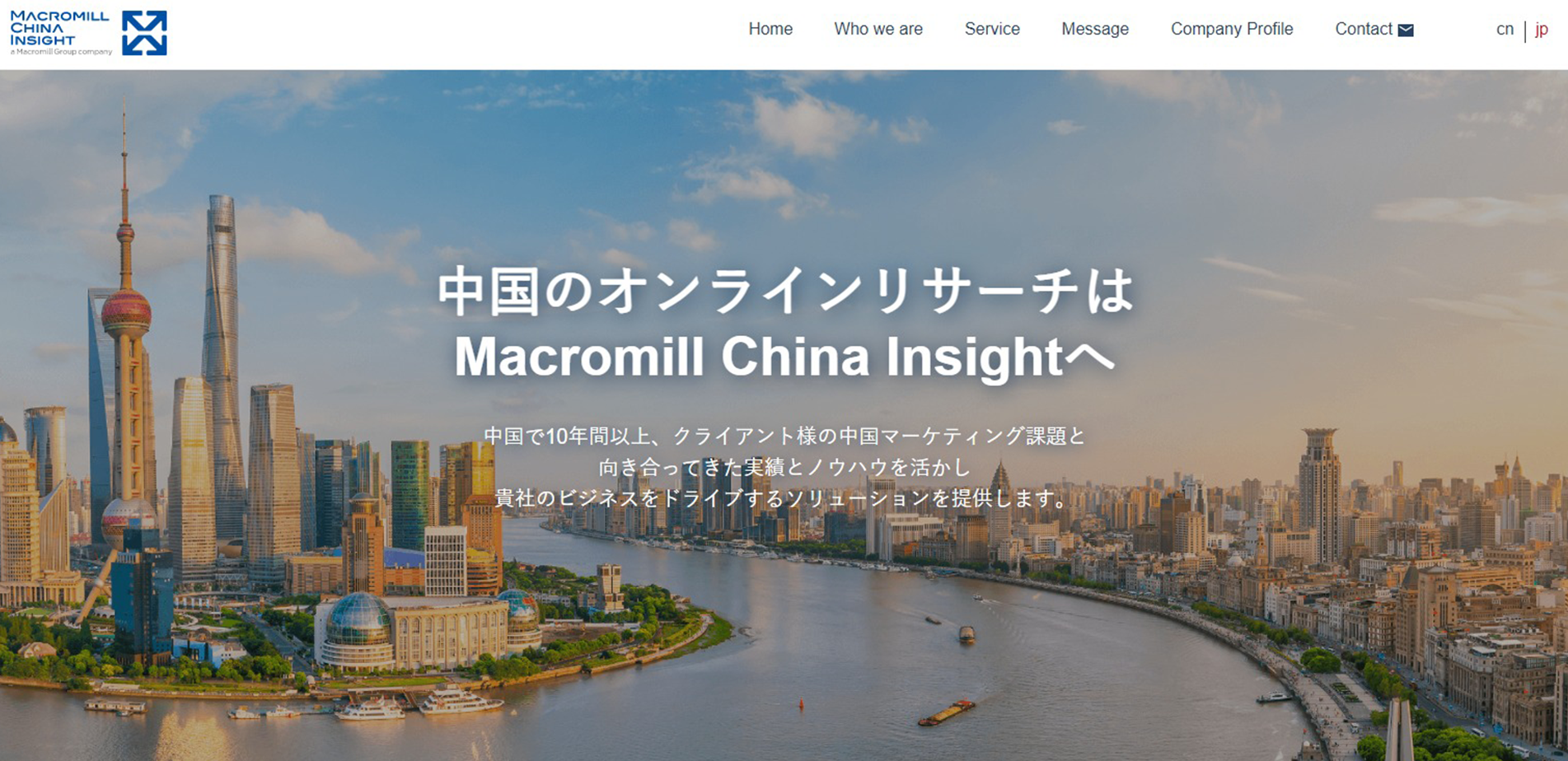 Macromill China Insight, Inc.
